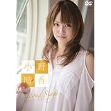 小野晴香 セカンドステージ [DVD]