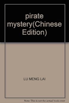 pirate mystery(Chinese Edition)
