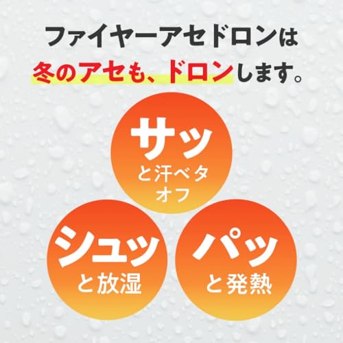 グンゼ 長袖インナーファイヤーアセドロン 中厚 裏起毛 冬の汗冷え ムレ防止 吸湿発熱 あったかインナー アセドロン MH0046 の商品画像 2