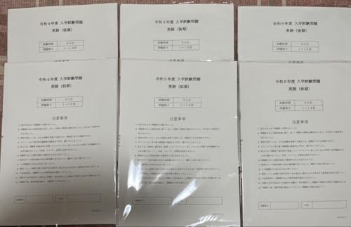 {ȑw ߋ  ߘa6NA5NA4Nx O 6 𓚗pt