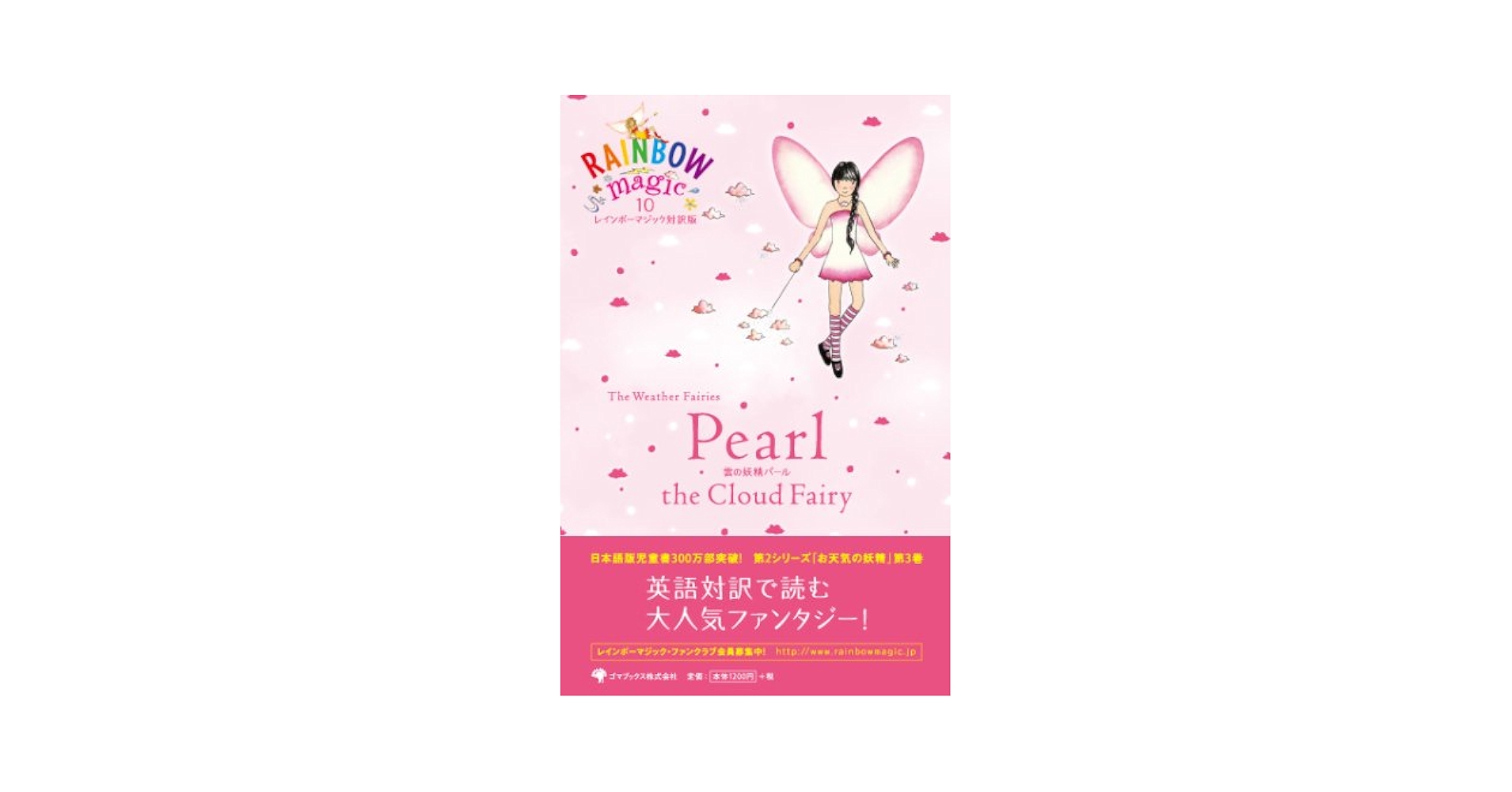 【奇跡と幸運が連続して起こる✨】大天使ハニエルと妖精たちの波動が宿る✨愛と金運✨ 奇跡と幸運が連続して起こる✨】大天使ハニエルと妖精たちの波動