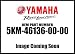 Yamaha 5KM-46136-00-00 Seal 1; ATV Motorcycle Snow Mobile Scooter Parts