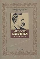 Nietzsche song (paperback) 7537825610 Book Cover