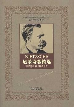 Paperback Nietzsche song (paperback) [Chinese] Book