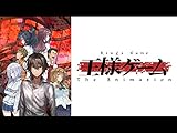 王様ゲーム The Animation
