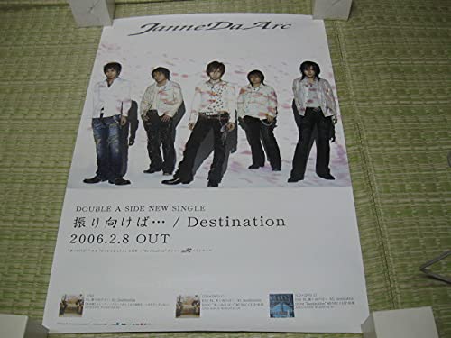 Janne Da Arc B2ポスター4枚 2025年最新】Yahoo!オークション