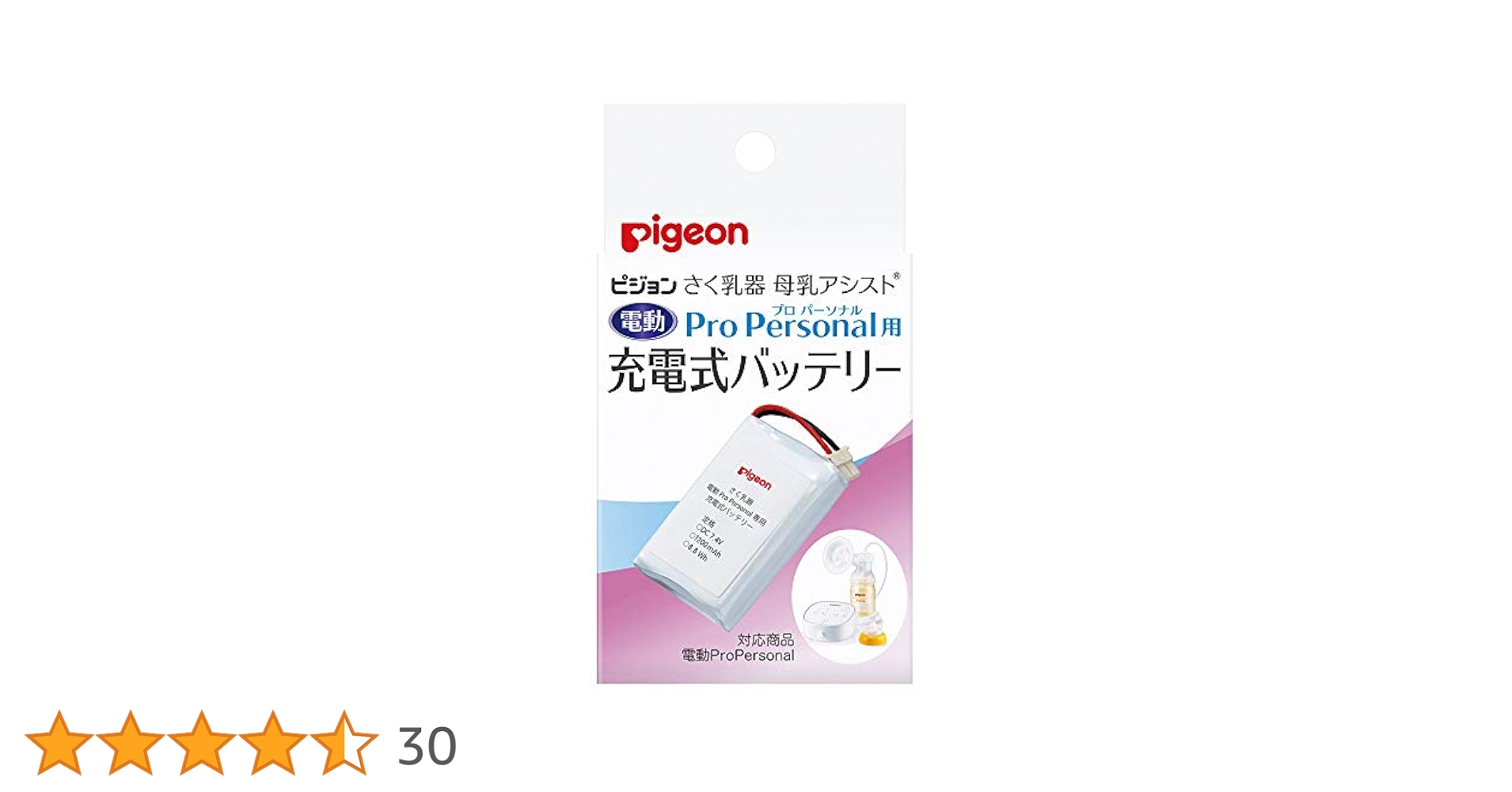 Amazon.co.jp: ピジョン さく乳器 母乳アシスト電動 Pro