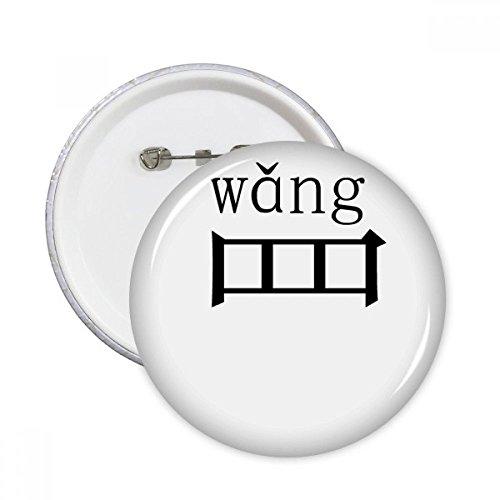 Badge bouton rond wang pins pour réparer ou décorer une veste