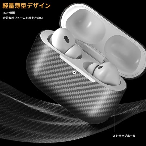 YXHH AirPods Pro 3対応 ケース アラミド繊維製 高級なカーボン風 超薄 超軽量 耐衝撃 ミニマリスト シンプル デザイン ワイヤレス充電 対応 カバー の商品画像 3