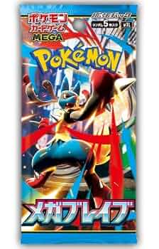 メガブレイブ パックまとめ売り 94パック メガブレイブ パックまとめ売り 94パック Amazon | 【完全未開封