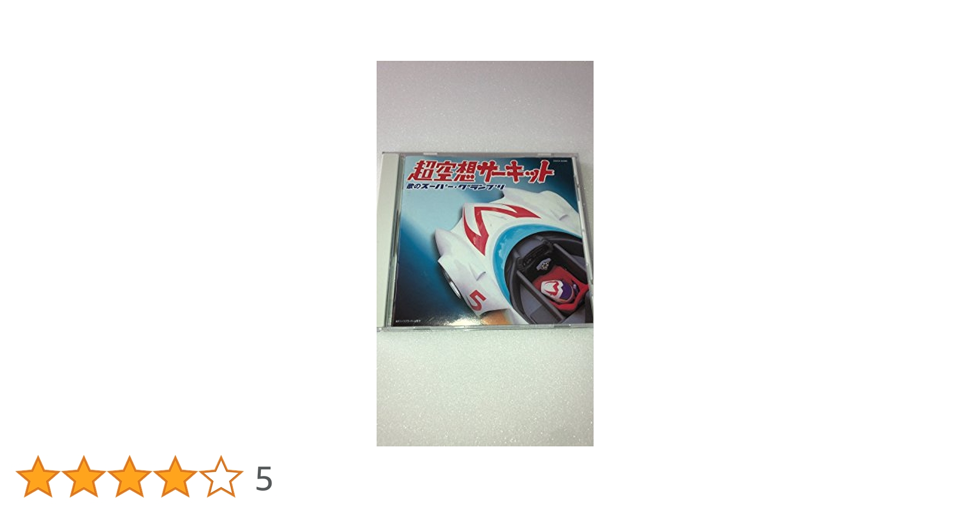 Amazon.co.jp: ミュージックファイルシリーズ/MF