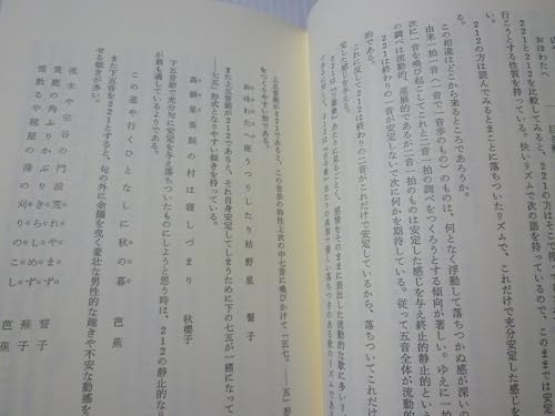 Amazon.co.jp: 加藤 楸邨: 本、バイオグラフィー、最新アップデート