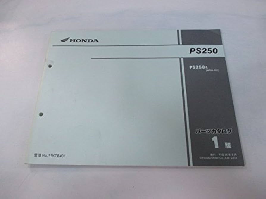 【裁断済み】Honda PS250 サービスマニュアル・パーツカタログ 裁断済み】Honda PS250 サービスマニュアル・パーツカタログ - メルカリ