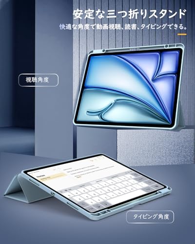TiMOVO iPad Air 13インチ ケース（M3/M2）2025/2024 13インチiPad air M3 M2 カバー ペン収納 透明バック PencilProワイヤレス充電対応 PUレザー 三つ折り TPU スタンド オートスリープ機能付き 軽量 スマートカバー アイパッドエアー13インチケース SkyBlue