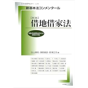 Amazon.co.jp: 法律・法務 - 雑誌: 本