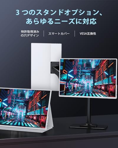 undefined EVICIV モバイルモニター 16インチ ゲーミングモニター120Hz 1ms高速応答 1920x1200FHD ゲームモニター 16:10非光沢IPS液晶パネル スイッチ用ディスプレイ モバイルディスプレイ 100%sRGB 薄型 軽量 狭額縁 HDRモード VESA対応 ブルーライト機能 USB/Type-C/標準HDMI端子 PS4/PS5/XBOX/Switch/PC/Macなど対応 の商品画像 6