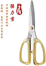 Premium Handle Utility all Purpose Golden Scissors, Gold Kitchen Shears or Ribbon Cutting Scissors- Household Stainless Steel Golden Scissors - Multi-Purpose Stainless Steel Sharp Blades (8 inch)