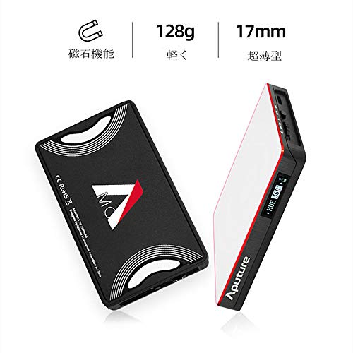 Aputure AL-MC 4-Light Travel Kit の商品画像 3