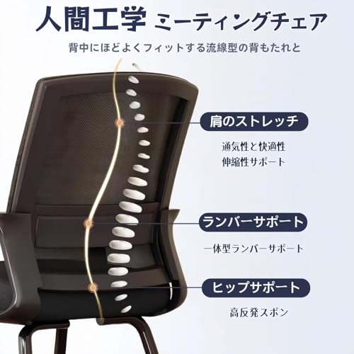 TUIYIDUO オフィスチェア 勉強椅子 ミーティングチェア 52x49x93.3cm メッシュ背もたれ 通気性 高反発座面 事務椅子 人間工学 イス パソコンチェア 組立簡単 オフィス 会社 会議 講習 勉強 家庭用 日本語説明書付き（ブラック) [3]