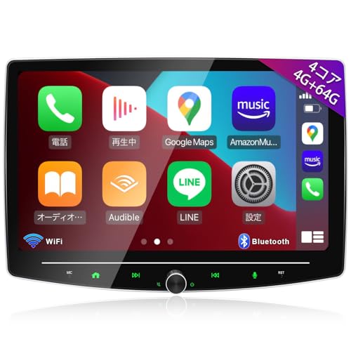 BOUWOIMA10インチディスプレイオーディオAndriod4コア4G+64G Amazon.co.jp: BOUWOIMA ディスプレイオーディオ 10インチ 1din