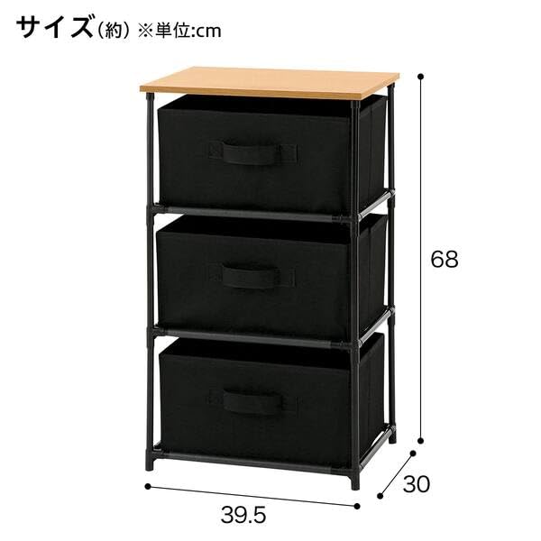 Amazon｜ニトリ(NITORI) ナチュラルテイスト 3段ファブリックチェスト