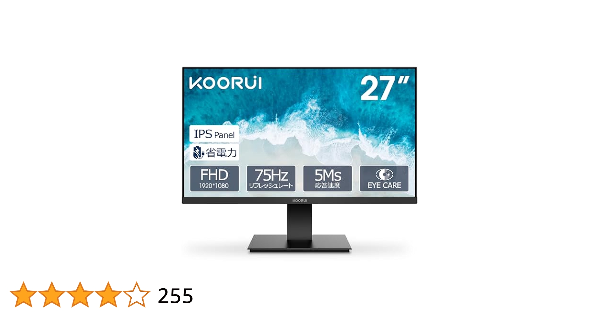 （yo10288008）KOORUI モニター 27インチ Amazon.co.jp: KOORUI モニター 27インチ ディスプレイ PC
