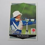 シドニーオリンピック日本代表■レギュラーカード■212/川内紗代子/アーチェリー ≪UDシドニーオリンピック日本代表選手団カード≫