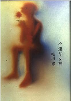 Tankobon Hardcover ????? Book