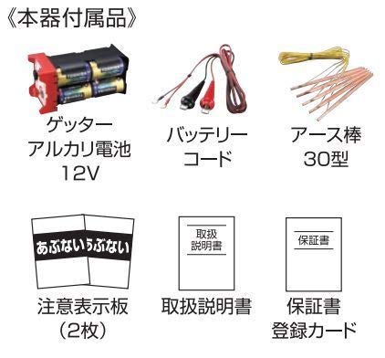Amazon | 末松電子 電気柵 クイック600 | 電気柵