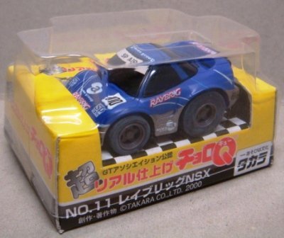 Amazon.co.jp: チョロQ 超リアル仕上げチョロQ No.11 レイブリックNSX