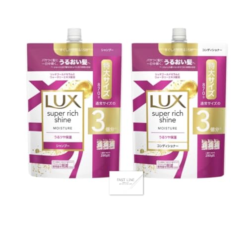 �y �V�����v�[&�R���f�B�V���i�[�Z�b�g�i�zLUX(���b�N�X)�X�[�p�[���b�`�V���C�� ���C�X�`���[ �l�ߑւ��p�i�ʏ�T�C�Y��3���j870g����c���ێ�