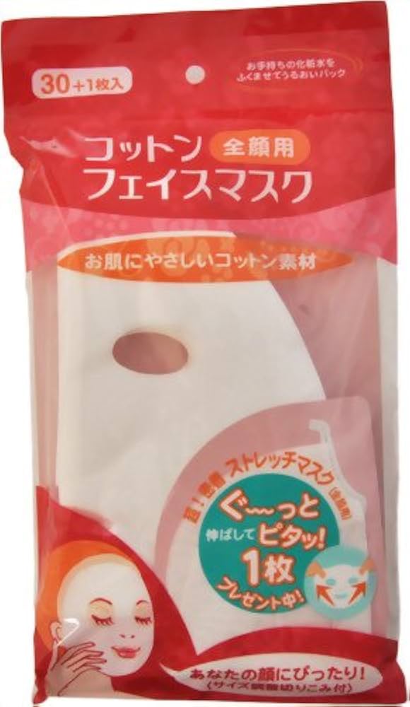 Amazon | コットン フェイスマスク 全顔用 30+1枚入 | ユノス