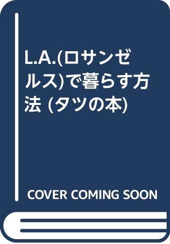 Amazon.co.jp: 鈴木 ヒロミツ: 本、バイオグラフィー、最新アップデート
