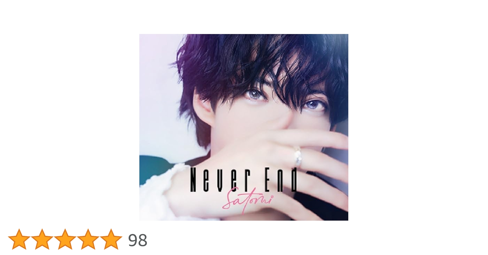 Never Endとすとぷりさんのフォトブック入のCD Amazon | Never End (初回限定フォトブック盤) | さとみ | アニメ