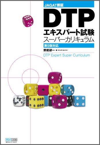 Amazon.co.jp: 野尻 研一: 本、バイオグラフィー、最新アップデート