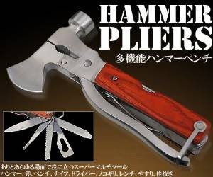 Amazon.co.jp: iimono117 多機能ハンマーペンチ マルチツール/ハンマー