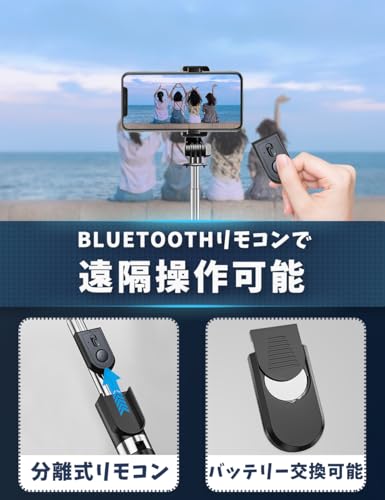 Negolas 自撮り棒 スマホ 三脚 iphone兼用 【設計強化168cm & 7段階伸縮】150cm以上 Gopro セルカ棒 回転 軽量 生放送 Web会議 撮影 映画放送 旅行 遠隔シャッター iPhone/Androidスマホ等対応 【日本語取扱説明書付き】