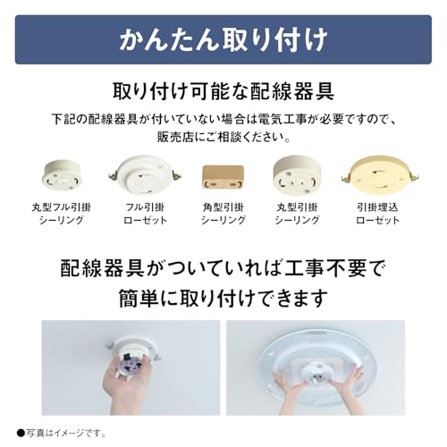 パナソニック(Panasonic) LEDシーリングライト HH-CE0819AH の商品画像 6