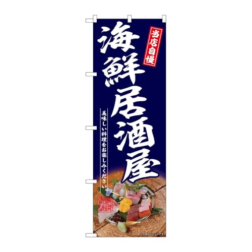 �y3���Z�b�g�z�̂ڂ艮�H�[ �̂ڂ�� 133657 �C�N�������� W600×H1800mm �O���O�� �̑� �����ɐ� �󒍐��Y�i