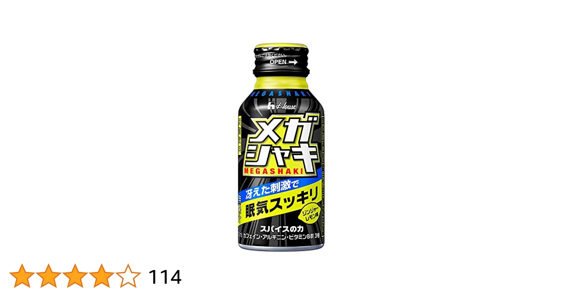 Amazon | メガシャキ ジンジャーレモン味 メガシャキA 100ml×6×5