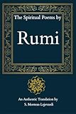 The Spiritual Poems by Rumi: A Fine Collection of Soulful Poetry from Rumi to Nourish Your Heart: An Authentic Translation// A Spiritual Gift (Poetry Collections ... Hafiz, and Other Persian Poets Book 5)