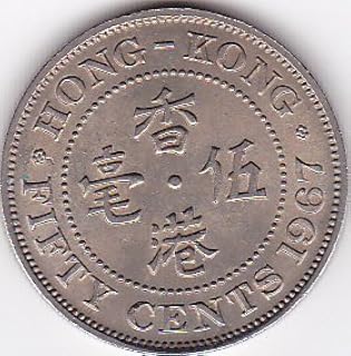 1967 Hong Kong 50 Cents Coin