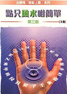 Paperback ???????(??) [Traditional_Chinese] Book