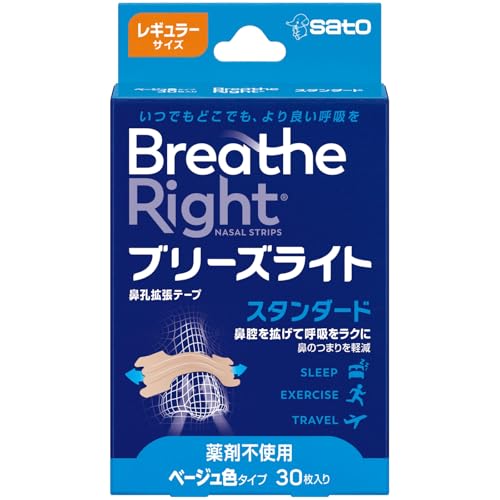 ブリーズライト スタンダード レギュラー 肌色 30枚入