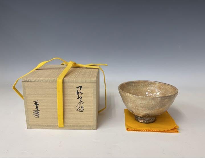 萩焼 茶碗 納富晋作 木箱入 Amazon.co.jp: 萩焼 茶碗 納富晋作 木箱入 : ホーム&キッチン