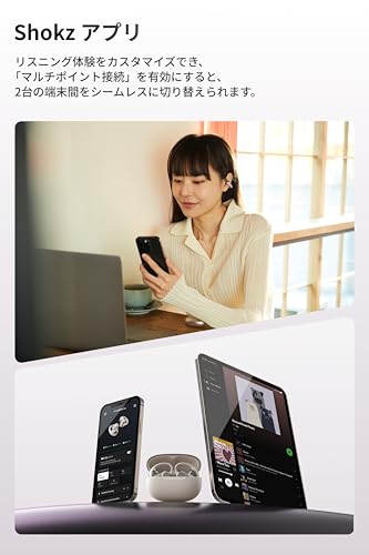 Shokz OpenDots ONE イヤーカフ型ワイヤレスイヤホン