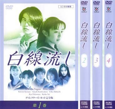 Amazon.co.jp: 白線流し ディレクターズカット 完全版 全4枚 第1話 
