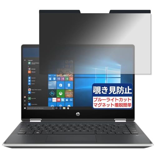 HP Pavilion x360 14-dh0137TU 14C` 16:9 Ή }Olbg `h~tB vCoV[tB^[ u[CgJbg ˖h~ PC p\R m[gubN ̂h~ ʕی یV[g EȒP ʎg