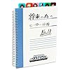 My Hero Academia Journal Set - Anime Tabbed Notebook, Deku Decorative Stand, Plus Bookmark Merch Set for Teens, and Adults #1