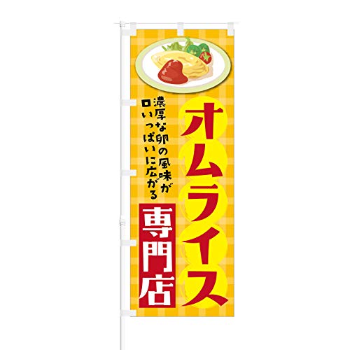 ̂ڂy Zȗ̕ ICXX zNOB-KT0376 650mm 10Zbg